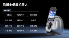 士机械人都是一个的选择