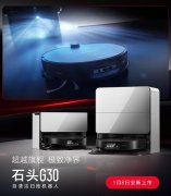 计能够拿捏一些大体积垃圾
